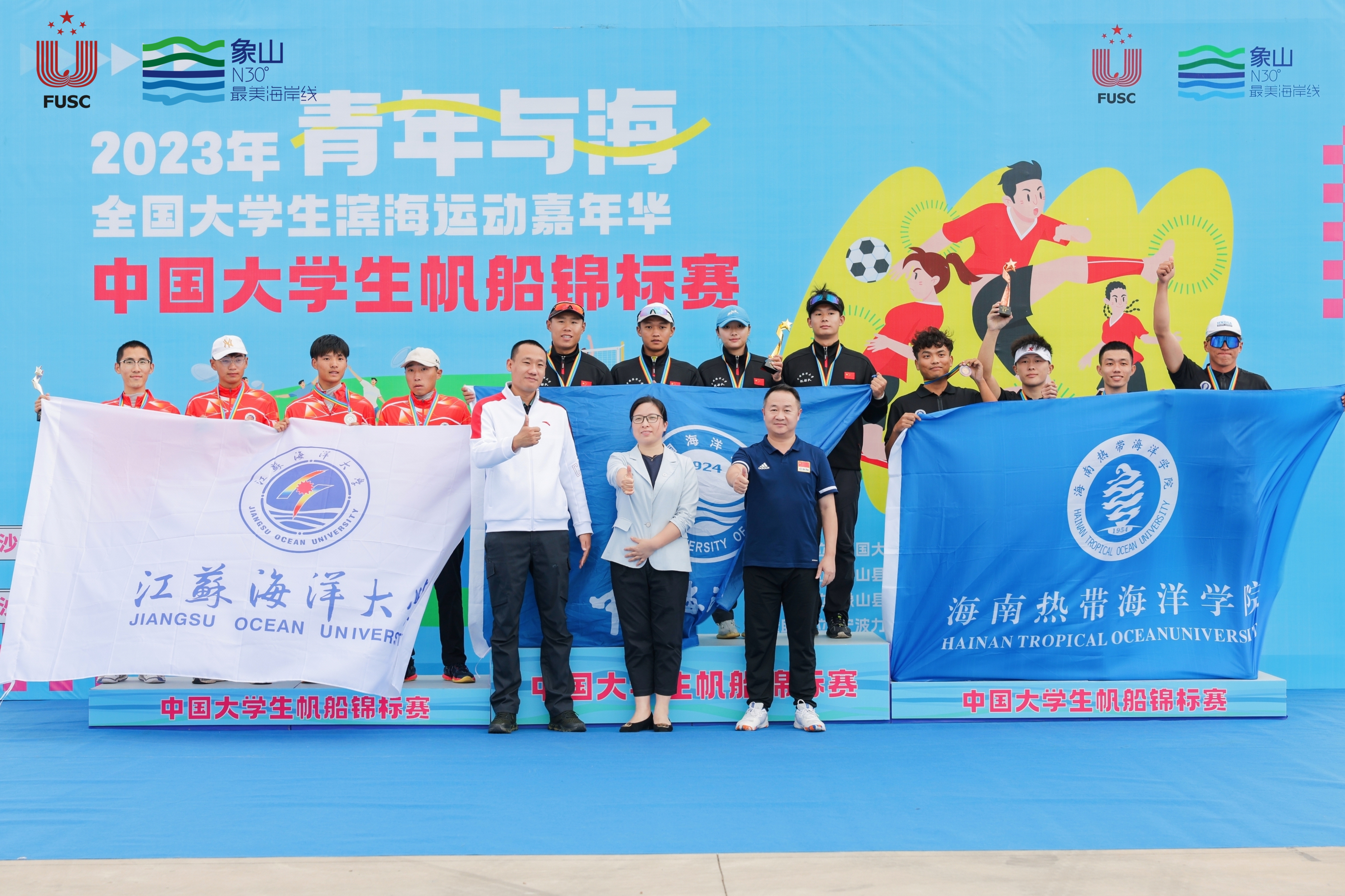 海南热带海洋学院帆船队获中国大学生帆船锦标赛季军